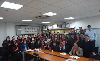 2019中北國泰集團(tuán)開年大會